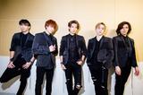 画像: 龍雅-Ryoga-(左から後藤慶太郎、三谷怜央、岸本勇太、清水啓太、井出卓也)