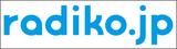 画像: radiko.jp