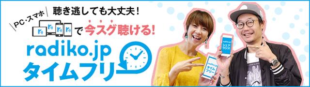 画像: fmosaka.net