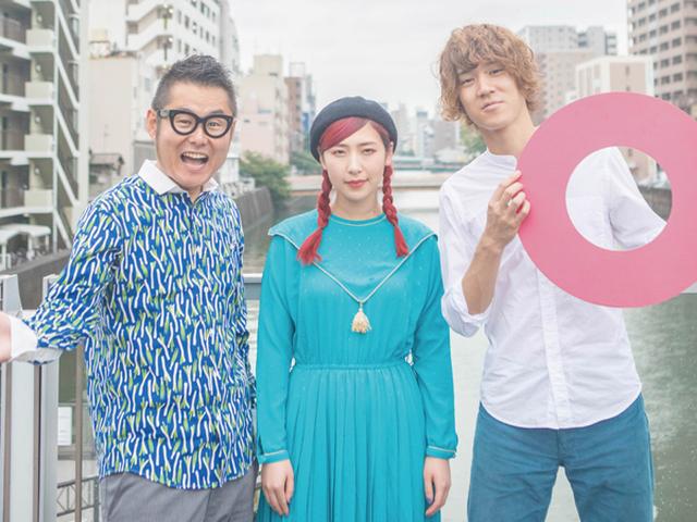 画像: 写真左より 下埜正太(文中は下埜)、松尾レミ(文中は松尾)、亀本寛貴(文中は亀本)