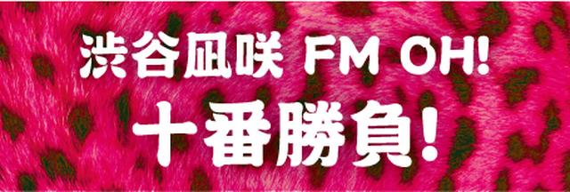 画像: タイムテーブル内のこちらのバナーをチェック!