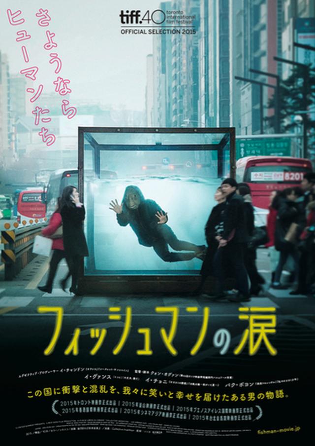 画像: ©SYNCA Creations Inc.