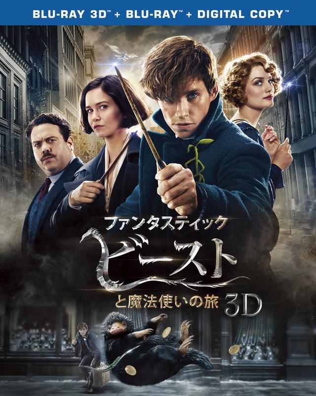 画像: 3D&2Dブルーレイ・セット