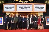 画像: レッドカーペットに集合したすごすぎる顔ぶれ!