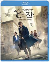 画像: 『ファンタスティック・ビーストと魔法使いの旅』 4月19日(水)ブルーレイ&DVD発売・レンタル開始、デジタルレンタル配信開始 ◆【初回仕様】ブルーレイ&DVDセット(2枚組/デジタルコピー付) ¥3,990円+税 ◆【初回仕様】3D&2Dブルーレイセット(2枚組/デジタルコピー付)¥6,990円+税 ◆【初回仕様】 <4K ULTRA HD&3D&2D ブルーレイセット>(3枚組/デジタルコピー 付)¥7,990円+税 ◆ DVD \2,990円+税 2017年3月17日(金) デジタルセル 先行配信開始 ©2016 Warner Bros. Ent. All Rights Reserved. Harry Potter and Fantastic Beasts Publishing Rights ©JKR.