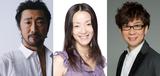 画像: 大塚明夫、田中敦子、山寺宏ー、やっぱこのメンバーあってこそでしょ!