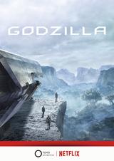 画像: アニメーション映画「GODZILLA」
Netflixと東宝がタッグを組み世界展開決定!