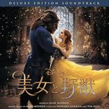 画像: 日本語版 © 2017 Disney Enterprises, Inc. All Rights Reserved.