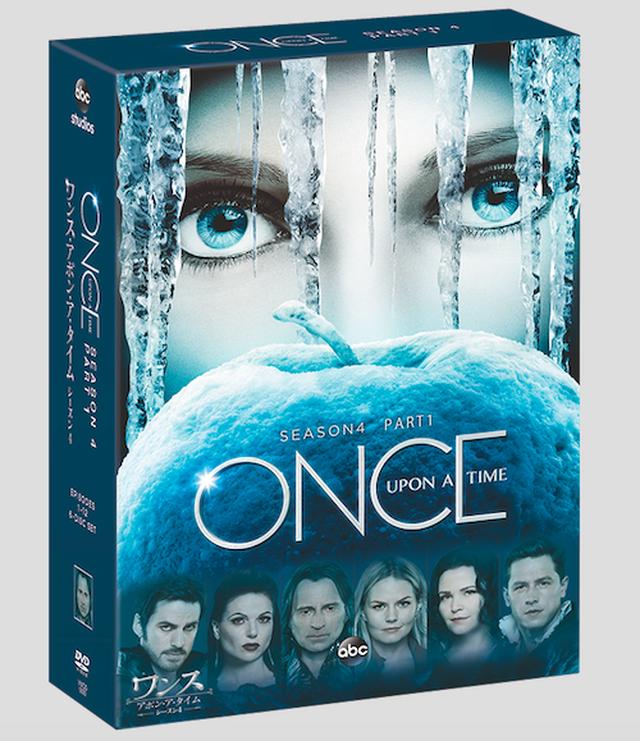 画像: 【ワンス・アポン・ア・タイム】シーズン4 DVDコレクターズBOX Part1 ¥10000+税 6月2日発売 レンタル、デジタル配信同日開始 ©2017 ABC Studios