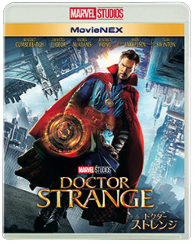 画像: 「ドクター・ストレンジ」 MovieNEX ウォルト・ディズニー・ジャパン/6月2日発売、4000円+税(2枚組) MovieNEXプレミアムBOX (数量限定) 9000円+税(3Dブルーレイを 含む3枚組) 封入特典=限定コミックブック