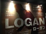 画像: マーベル最新作『LOGAN/ローガン』の日本公開に先駆けて
東京・六本木ヒルズで【ローガン展】が開催中!