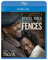 画像: 「フェンス」 ブルーレイ+DVDセット NBCユニバーサル/6月7日発売、3990円+税(2枚組) 特典=観客層の拡張:舞台から映画へ、「フェンス」の構築:デンゼル・ワシントン、「フェンス」の仲間たち、ローズ・マキソンを演じて、オーガスト・ウィルソンの故郷ヒル地区 ©2016, 2017 Paramount Pictures