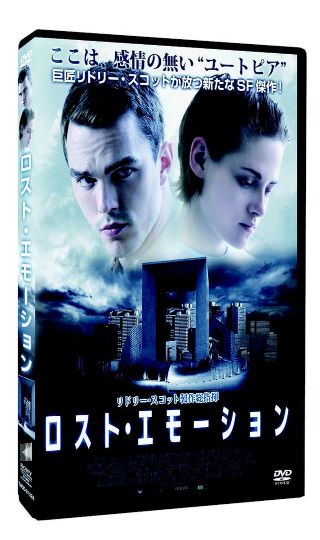 画像: 「ロスト・エモーション」DVD ソニー・ピクチャーズ/6月7日発売、3800円+税 特典=メーキング、予告編 ©2016, 2017 Paramount Pictures