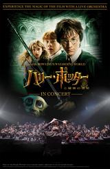 画像: HARRY POTTER characters, names and related indicia are © & ™ Warner Bros. Entertainment Inc. J.K. ROWLING`S WIZARDING WORLD™ J.K. Rowling and Warner Bros. Entertainment Inc. Publishing Rights © JKR. (s17)