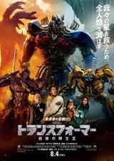 画像: 完成した本ポスター