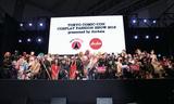 画像: 大盛況だったコスプレ・コンテスト