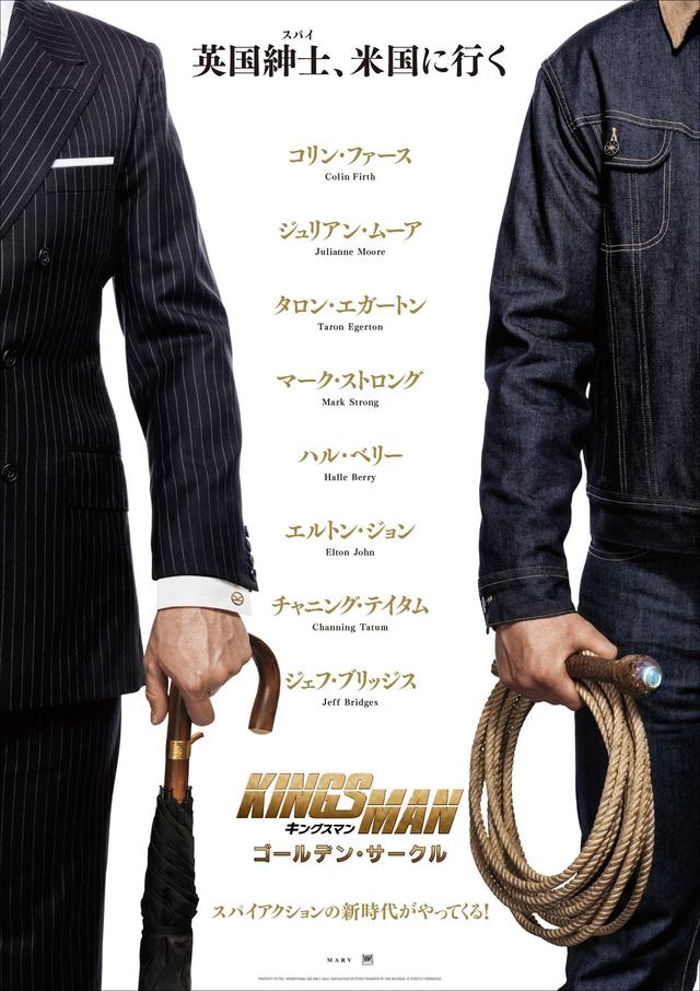 画像: ティザー・ビジュアル