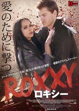 画像: 『マッドマックス』が記憶に新しいゾーイ・クラヴィッツが主演