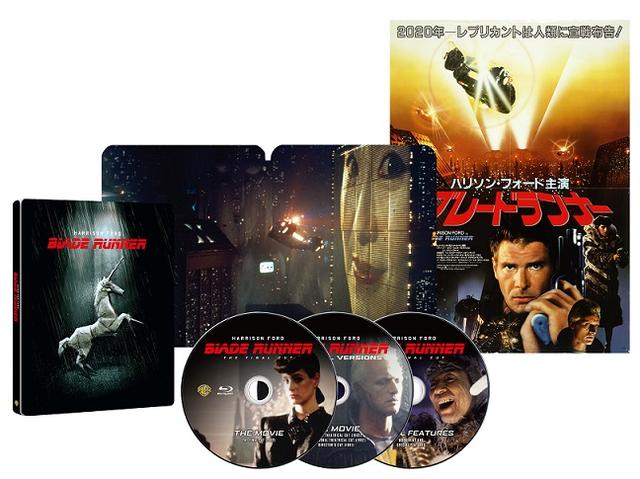 画像: 2049セット限定「ブレードランナー ファイナルカット」日本語吹き替え音声追加版