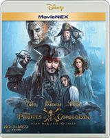 画像: 「パイレーツ・オブ・カリビアン/最後の海賊」 MovieNEX 4200円+税 11月8日発売