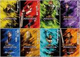 画像: 「マイティ・ソー バトルロイヤル」の8キャラクター©Marvel Studios 2017