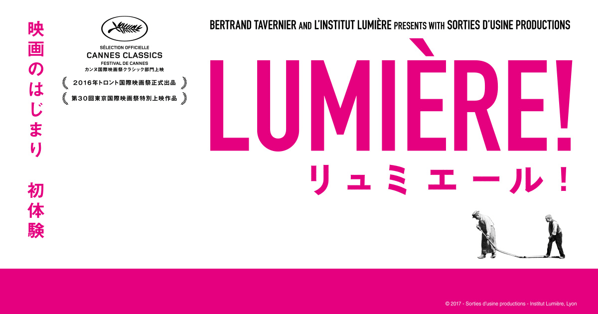 季刊「映画 リュミエール LUMIÈRE」全14冊セット 季刊 映画 リュミエール 全14冊 新品同様！ 値下げしました！