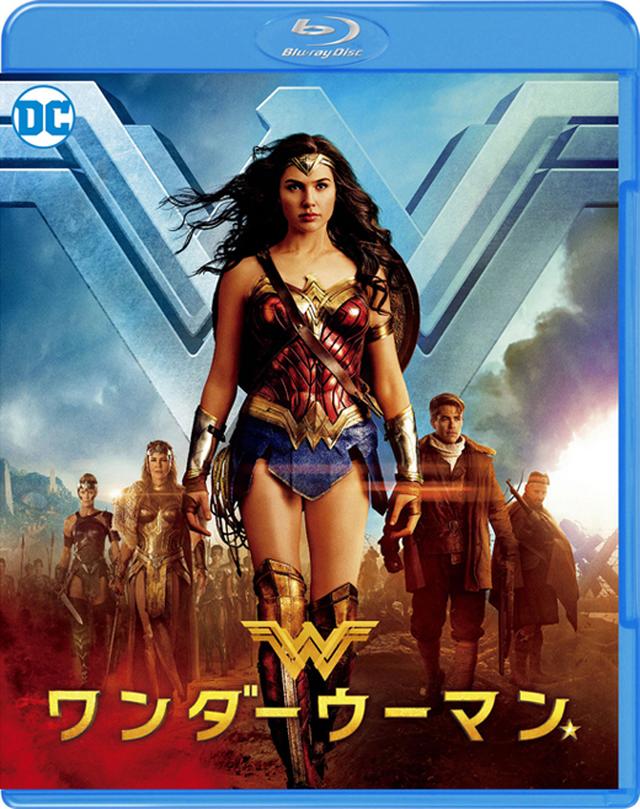 画像: “ワンダーウーマン”がきちんと映画化されたのは今回が初めて!
