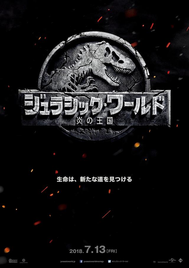 画像: 初解禁となったポスター© Universal Pictures
