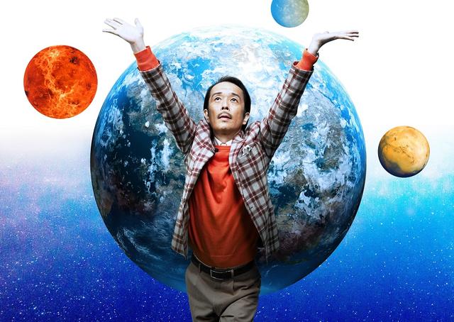 画像: 『美しい星』