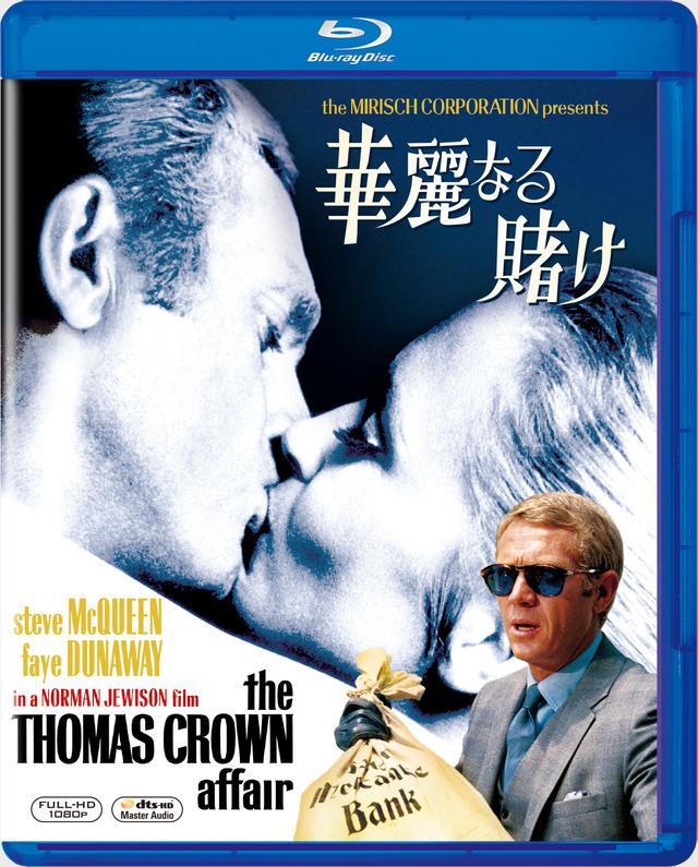 画像: (C)2017 Metro-Goldwyn-Mayer Studios Inc. All Rights Reserved. Distributed by Twentieth Century Fox Home Entertainment LLC.
