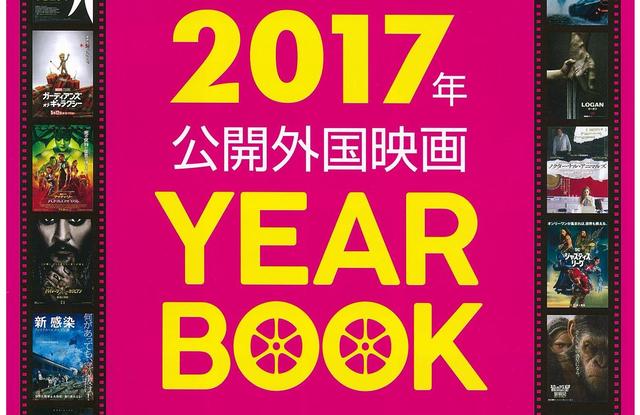 画像: トリミングしてます。本当はタテA4版です!