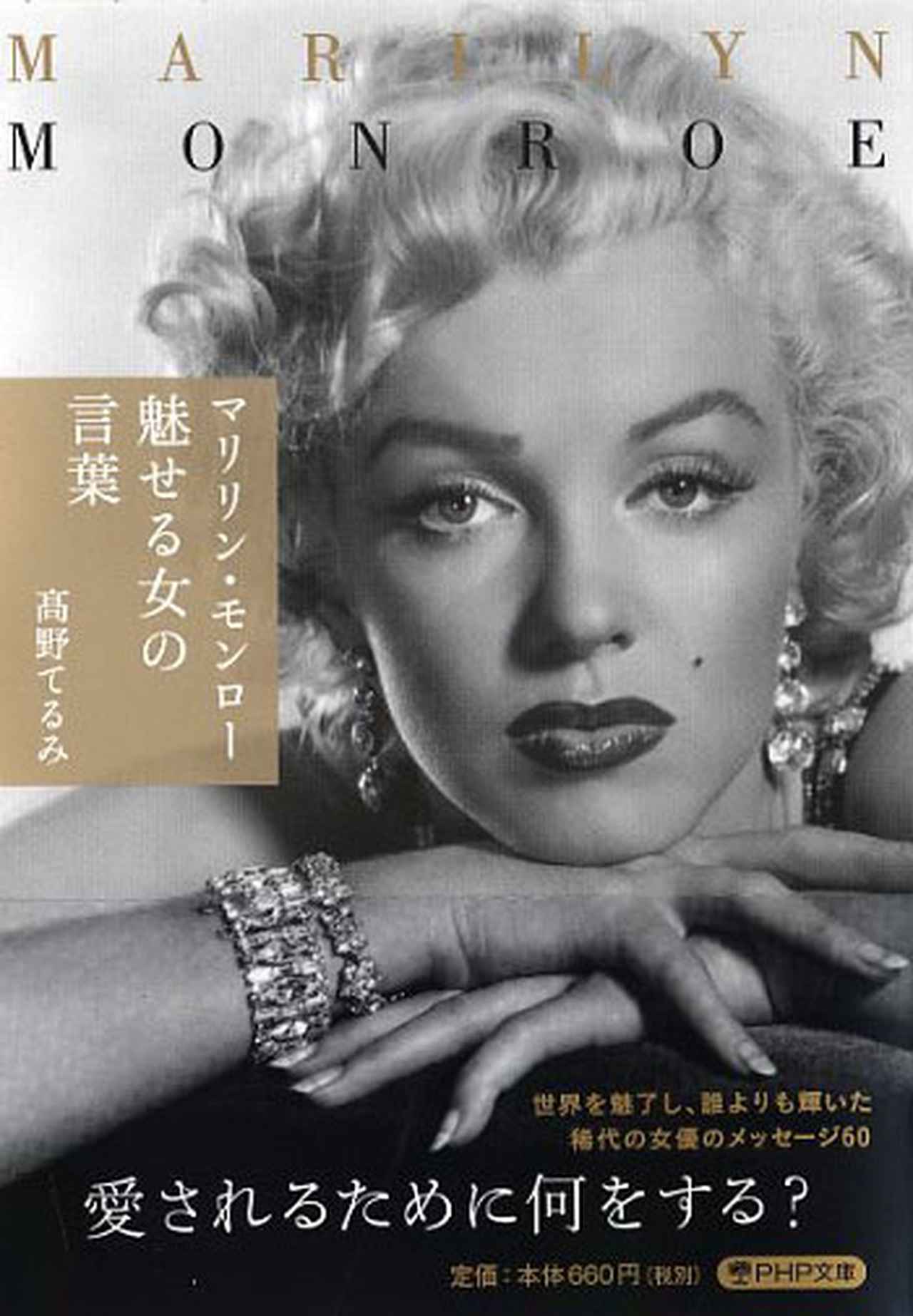 モンローさん （TaLent Agency 芸能プロダクション株式会社モンローの 