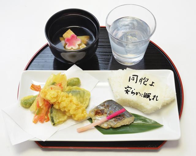 画像: 攘夷志士同窓会プレート