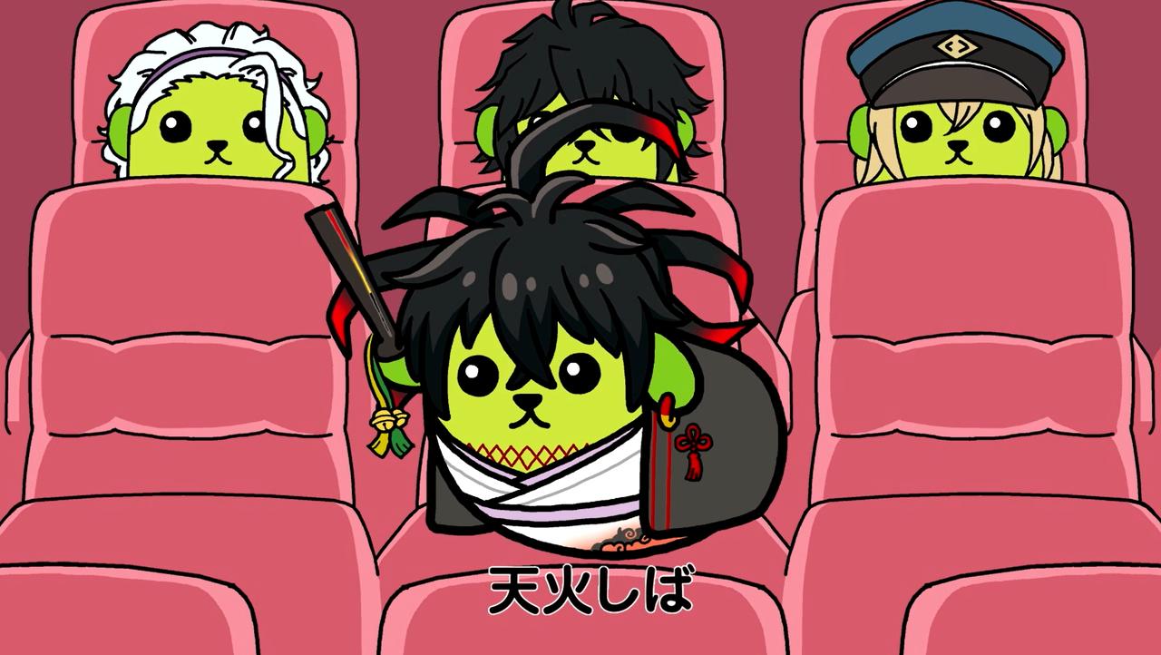 映画 曇天に笑う 豆しば コラボが実現 Screen Online スクリーンオンライン