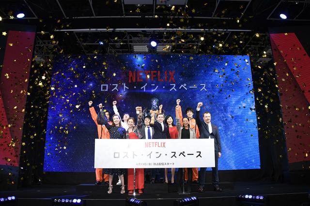 画像1: Netflixオリジナルドラマ「ロスト・イン・スペース」
表参道でジャパン・プレミア開催!