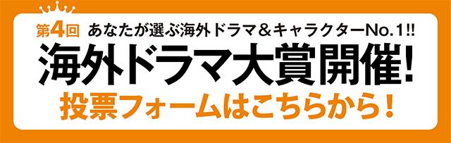 画像: http://screenstore.jp/shop/enq201803190