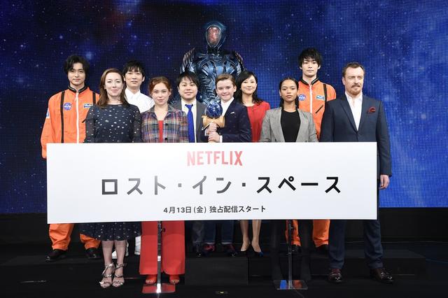 画像3: Netflixオリジナルドラマ「ロスト・イン・スペース」
表参道でジャパン・プレミア開催!