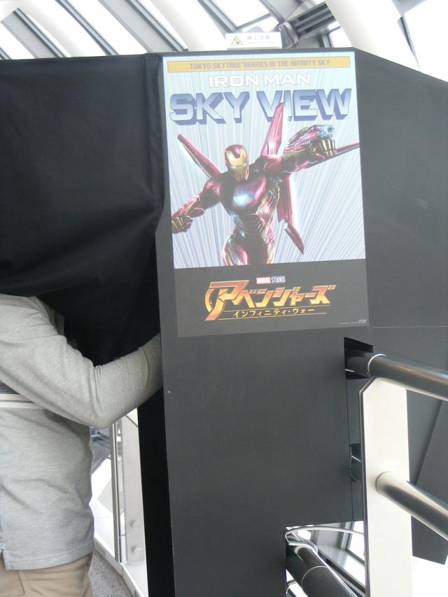 画像4: 東京スカイツリー® 「アベンジャーズ/インフィニティ・ウォー」公開記念イベントに行ってきた!編集Kの突撃レポート