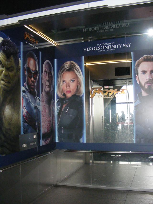 画像3: 東京スカイツリー® 「アベンジャーズ/インフィニティ・ウォー」公開記念イベントに行ってきた!編集Kの突撃レポート