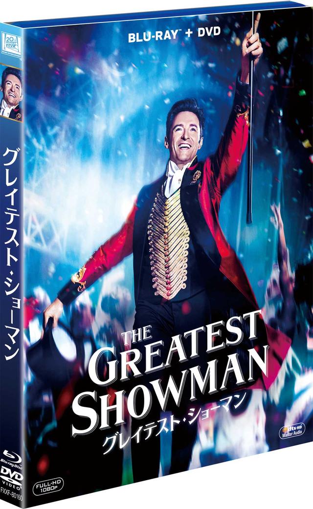 画像: 「グレイテスト・ショーマン」ブルーレイ&DVD フォックス・HE / 2018年5月23日発売、4700円+ 税、4K UHD+2DBDセットは5990円+税、BDスチールブック仕様は4752円+税、DVDは3800円+税で同時発売 特典=公式ソングブック封入、支える家族、時を超える歌、スペクタクル、スティル・ギャラリー、ミュージック・ボックス(シング・アロング付き)、シング・アロング、監督による音声解説、予告編集