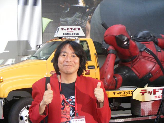 画像: アメコミ映画界の神、杉山さん。ちゃんとデップ―Tシャツ着てるの、すごいな