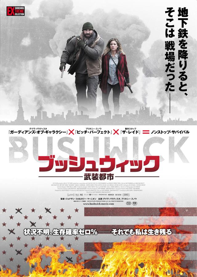 画像: 見えない敵への恐怖の先に、衝撃のエンディングが待ち受ける!!