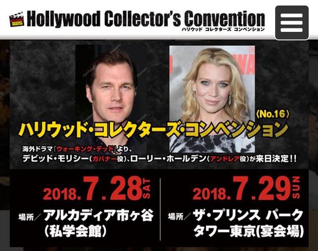 画像1: ハリウッド・コレクターズ・コンベンションNo.16
『ウォーキング・デッド』
ガバナー役のデヴィッド・モリシー&アンドレア役のローリー・ホールデン来日インタビュー
