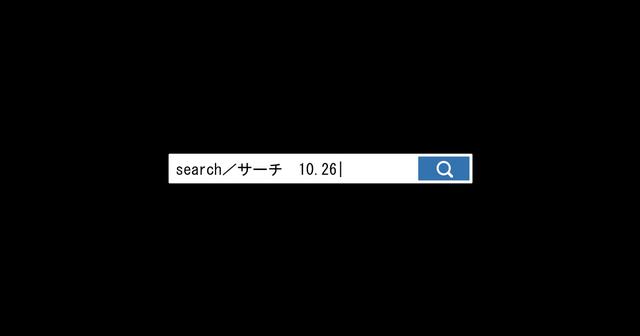 画像: 映画『search/サーチ』 | オフィシャルサイト | ソニー・ピクチャーズ