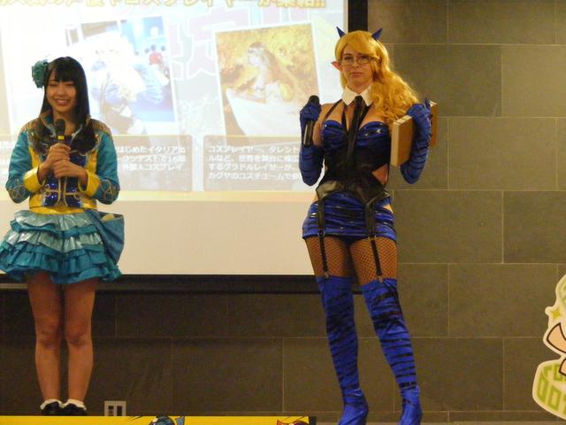 画像7: しまねカミコンは10月6日、7日。松江市のくにびきメッセ大展示場で開催
