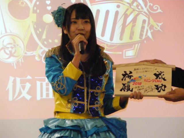 画像4: しまねカミコンは10月6日、7日。松江市のくにびきメッセ大展示場で開催
