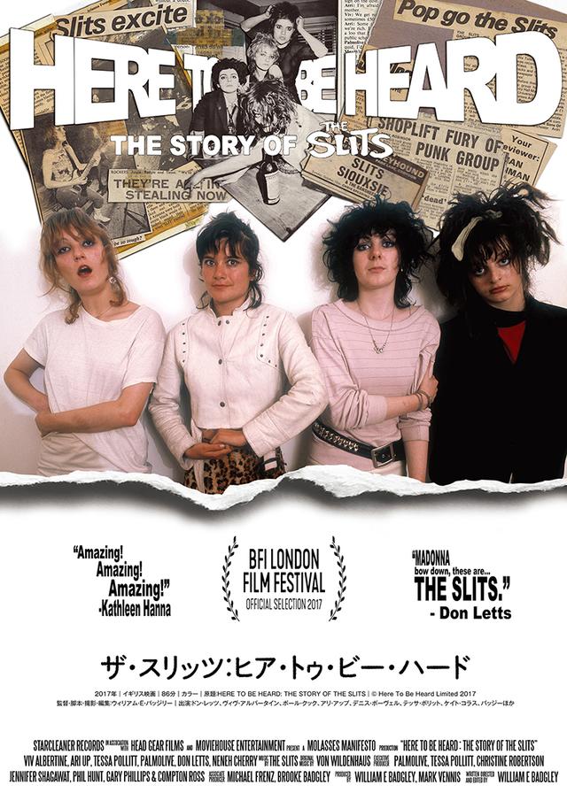 画像: 世界最初の女性パンク/ポスト・パンクの先駆