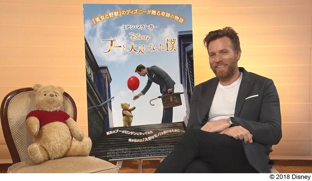 画像: ユアン・マグレガーが大人になったクリストファー・ロビンを好演