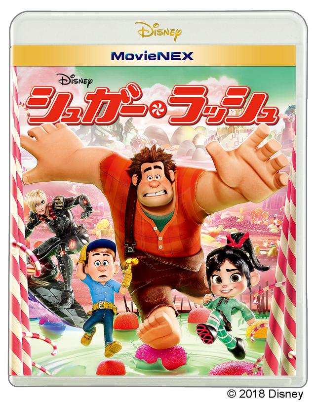 画像: www.disney.co.jp
