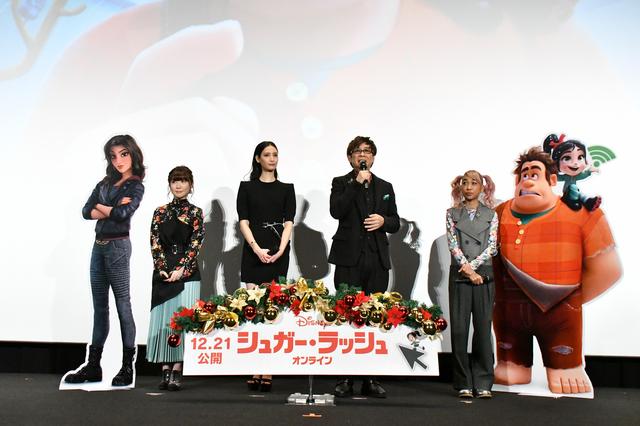 画像2: 山ちゃん、菜々緒、青山テルマ!豪華ゲスト集合の「シュガー・ラッシュ」プレミアイベント